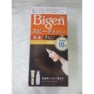 Thuốc nhuộm Bigen nội địa Nhật Bản số 7: màu đen tự nhiên