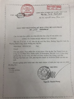 Cốm dạ dày tất thành hộp 20 gói