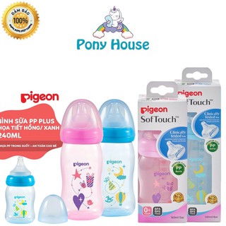 Bình sữa pigeon họa tiết pp plus xanh/hồng 160ml - 240ml