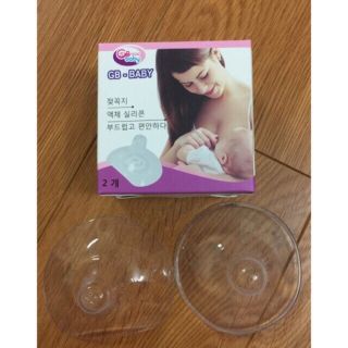 Trợ ti silicon Gb Baby - Hàn Quốc