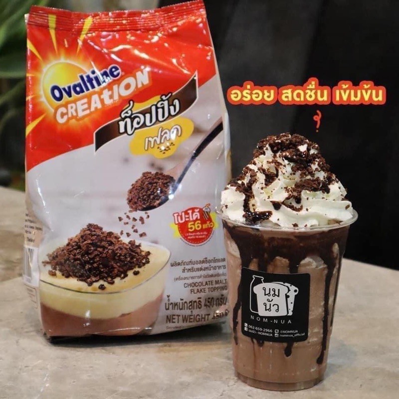 Ovantine socola mạch nha