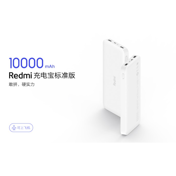 Sạc dự phòng Xiaomi Redmi 10000mAh và 20000mah PB100LZM BẢO HÀNH CHÍNH HÃNG 6 THÁNG 1 ĐỔI 1