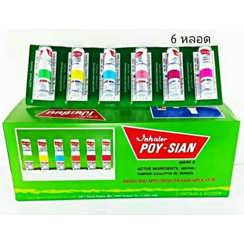 Ống hít thông mũi Green Herb Thái Lan