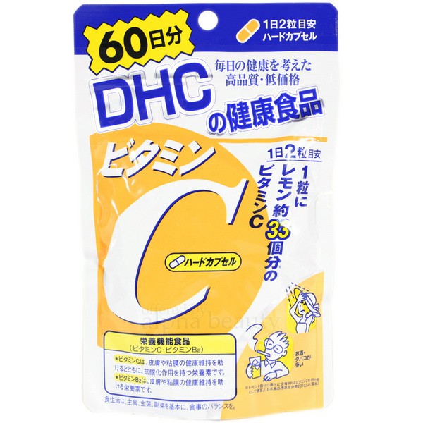 Viên Uống Vitamin C DHC 💝FREESHIP💝 Dưỡng Trắng Da - Làm Mờ Vết Thâm Nám Tàn Nhang - Cải Thiện Mọi Loại Da SP40