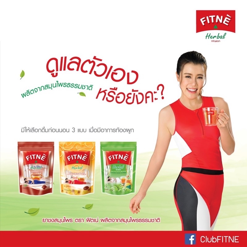 TRÀ FITNE THÁI LAN, ĐẸP DÁNG ĐẸP DA