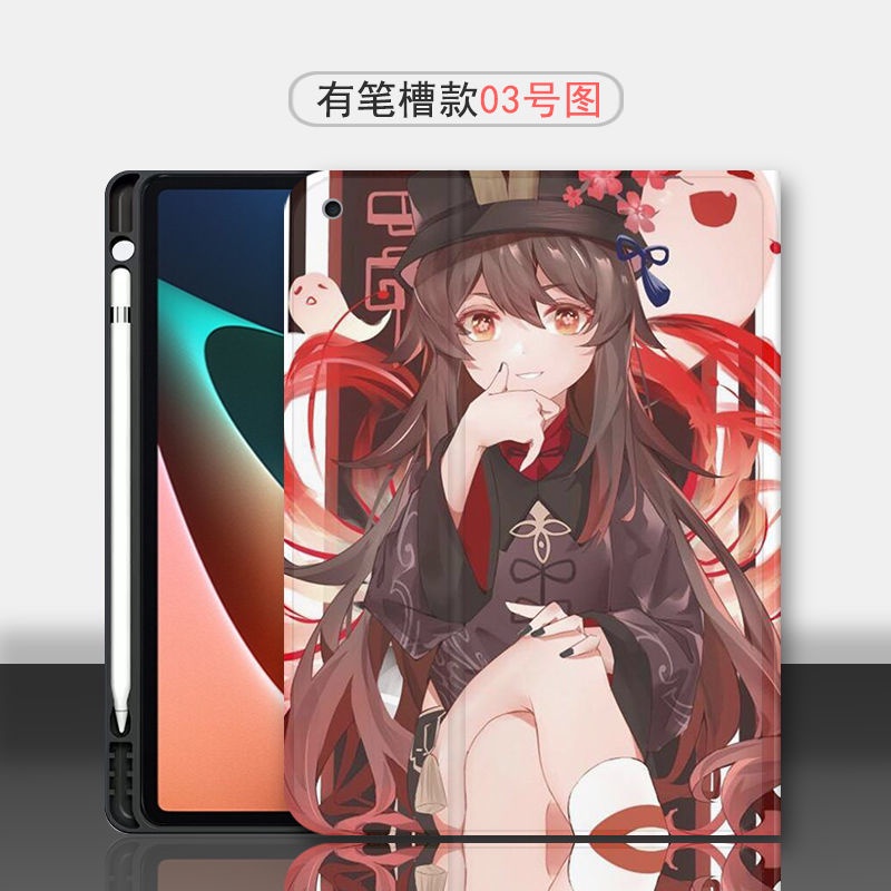 Compatible with iPad Tablet Case 2021/2020/2019/2018/2017 9.7/10.2 inch Genshin Impact HuTao Walnut Shell