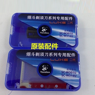 máy cạo râu yando