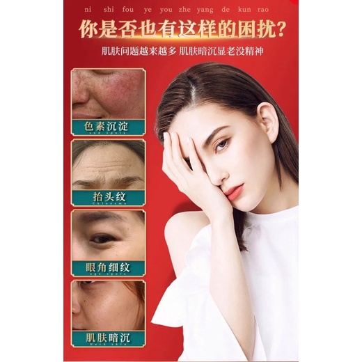 Viên Tinh Chất Huyết Rồng Dưỡng ẩm, làm sáng, phục hồi, nuôi dưỡng, trẻ hóa và trẻ hoá.