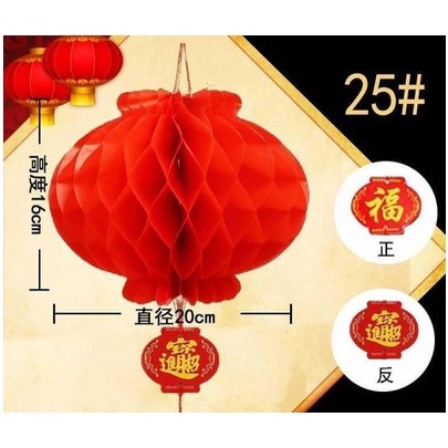 Đèn lồng giấy nhựa màu đỏ #25 Tết, lễ hội, cưới hỏi, đèn lồng Trung