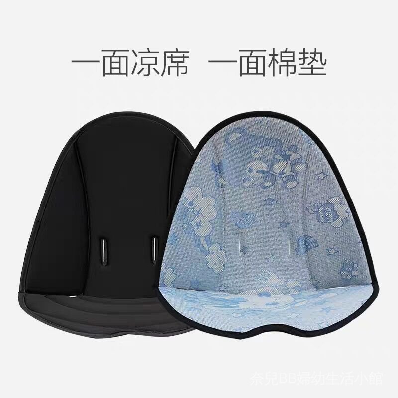 Đệm Lót Ghế Ngồi Xe Đẩy Em Bé Bằng Cotton Màu Be Chống Trượt V5b