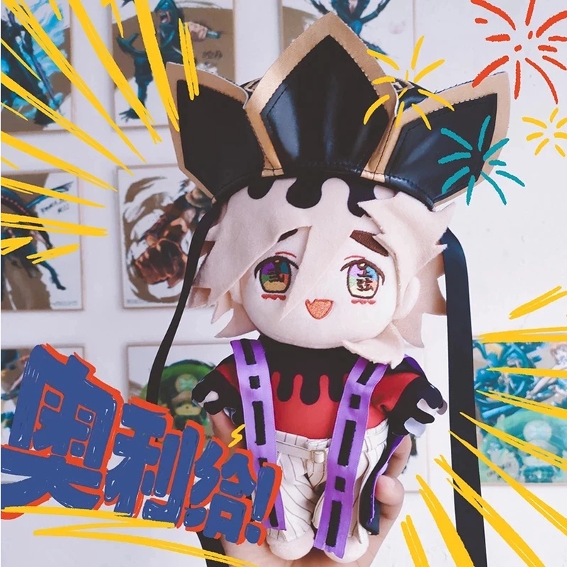 Mới Búp Bê Nhồi Bông Hình Nhân Vật Trong Phim demon slayer 8 "20cm