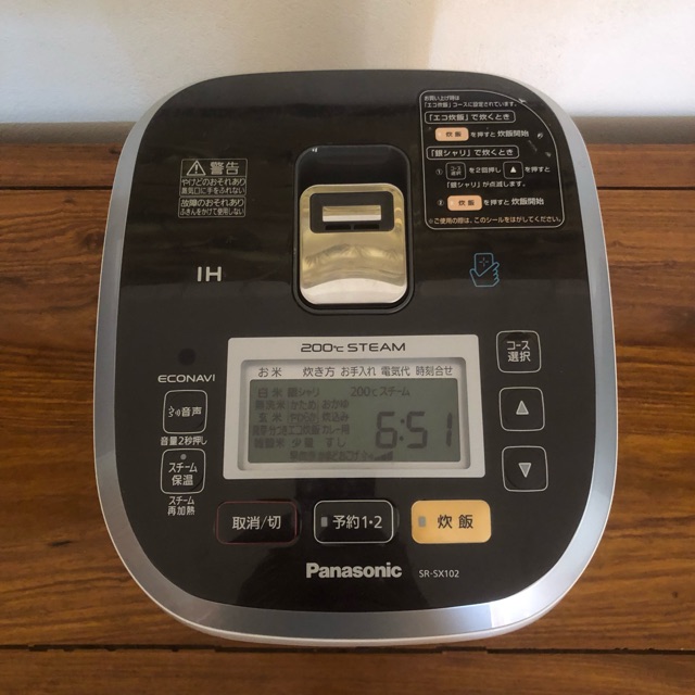 人気急上昇】 Panasonic SR-SX102-W sushitai.com.mx