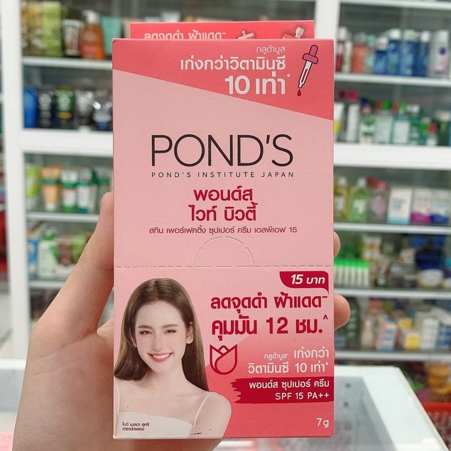 Hộp 6 gói Kem dưỡng da Ponds dạng gói Thái Lan