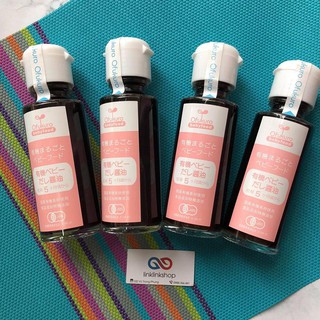 Nước tương ofukuro nhật bản