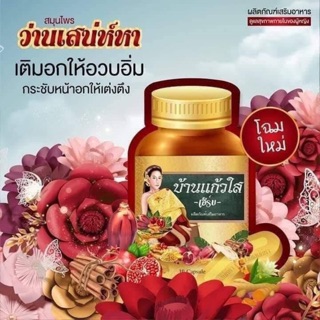 ..::✨đẹp từng cm với em này v1 v2 v3 hàng thailand✨::..