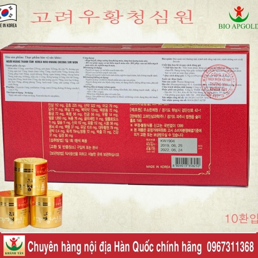 Ngưu Hoàng Thanh Tâm 🔥khanhtankorea🔥 An Cung Ngưu Hoàng Hoàn - Phòng Và Hỗ Trợ phục hồi Sau Tai Biến | BigBuy360 - bigbuy360.vn