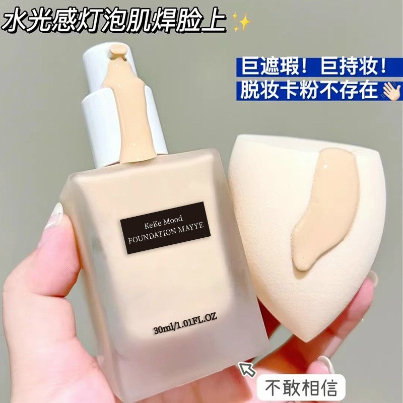 Kem nền Kekemood mỏng nhẹ tự nhiên hà mai