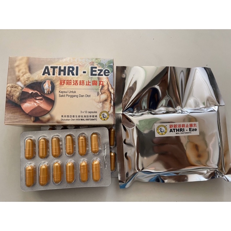 THƯ GÂN HOẠT LẠC CHỈ THỐNG HOÀN ATHRI-EZE CHÍNH HÃNG