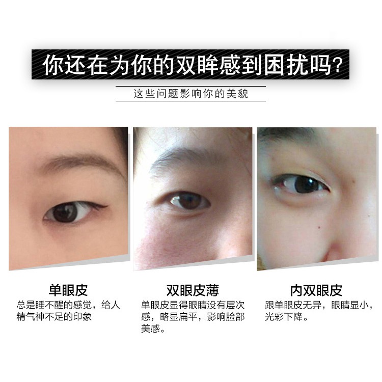 Bút kích mí - Siêu phẩm kích mí cực nhanh