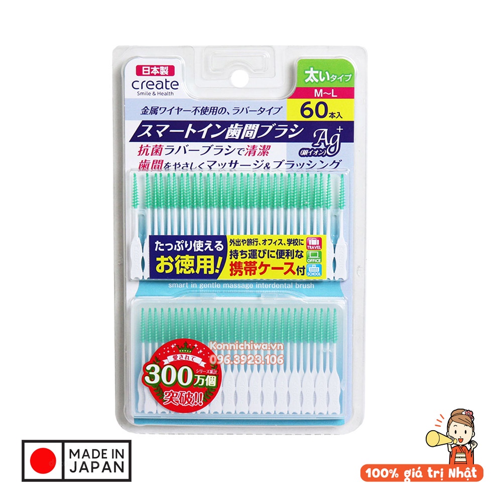 Tăm silicon siêu mềm kháng khuẩn CREATE Ag+ 60c | Tăm nha khoa xỉa kẽ răng, đầu mềm bảo vệ nướu, công nghệ nano bạc