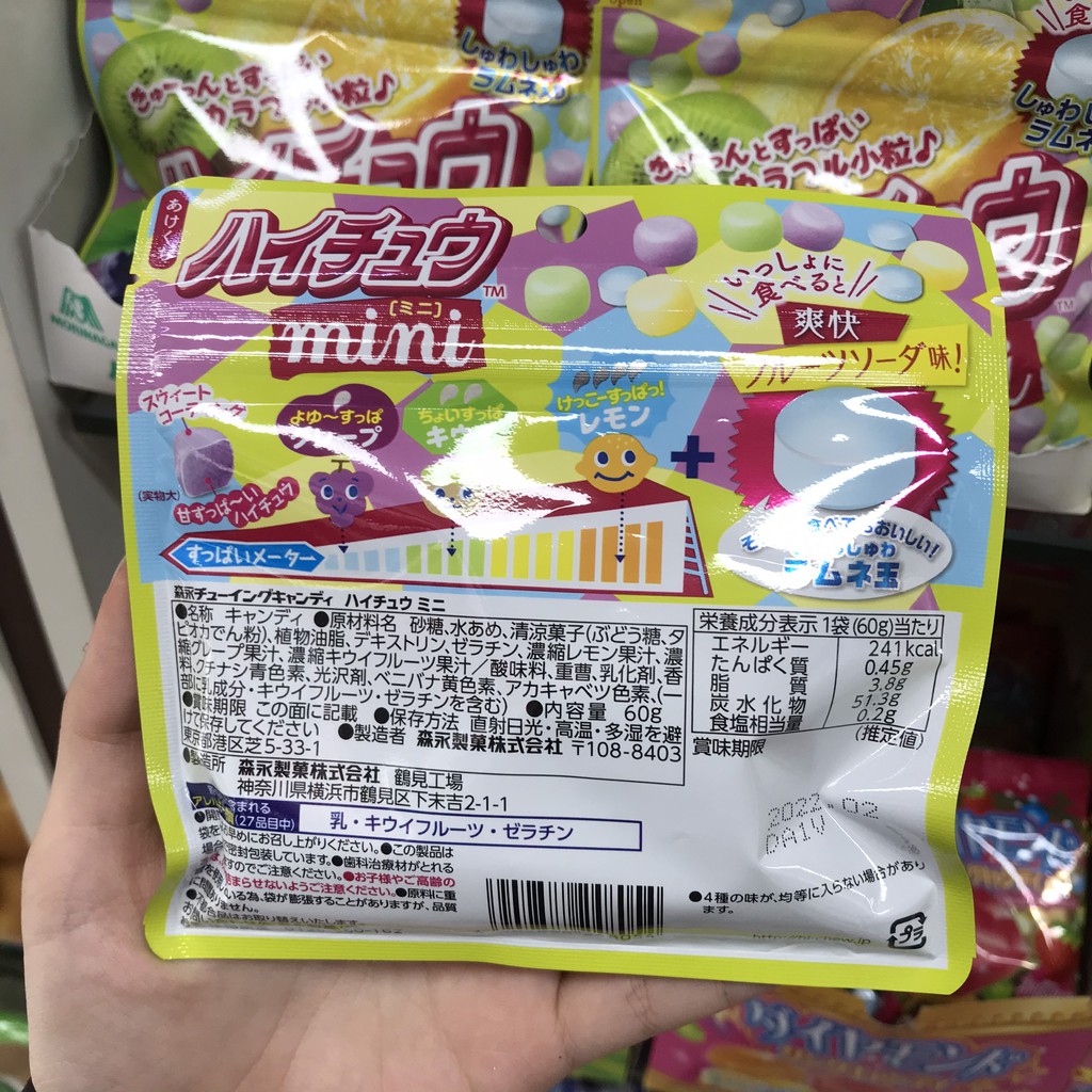 Kẹo Morinaga HiChew Mini Nhật Bản 40g