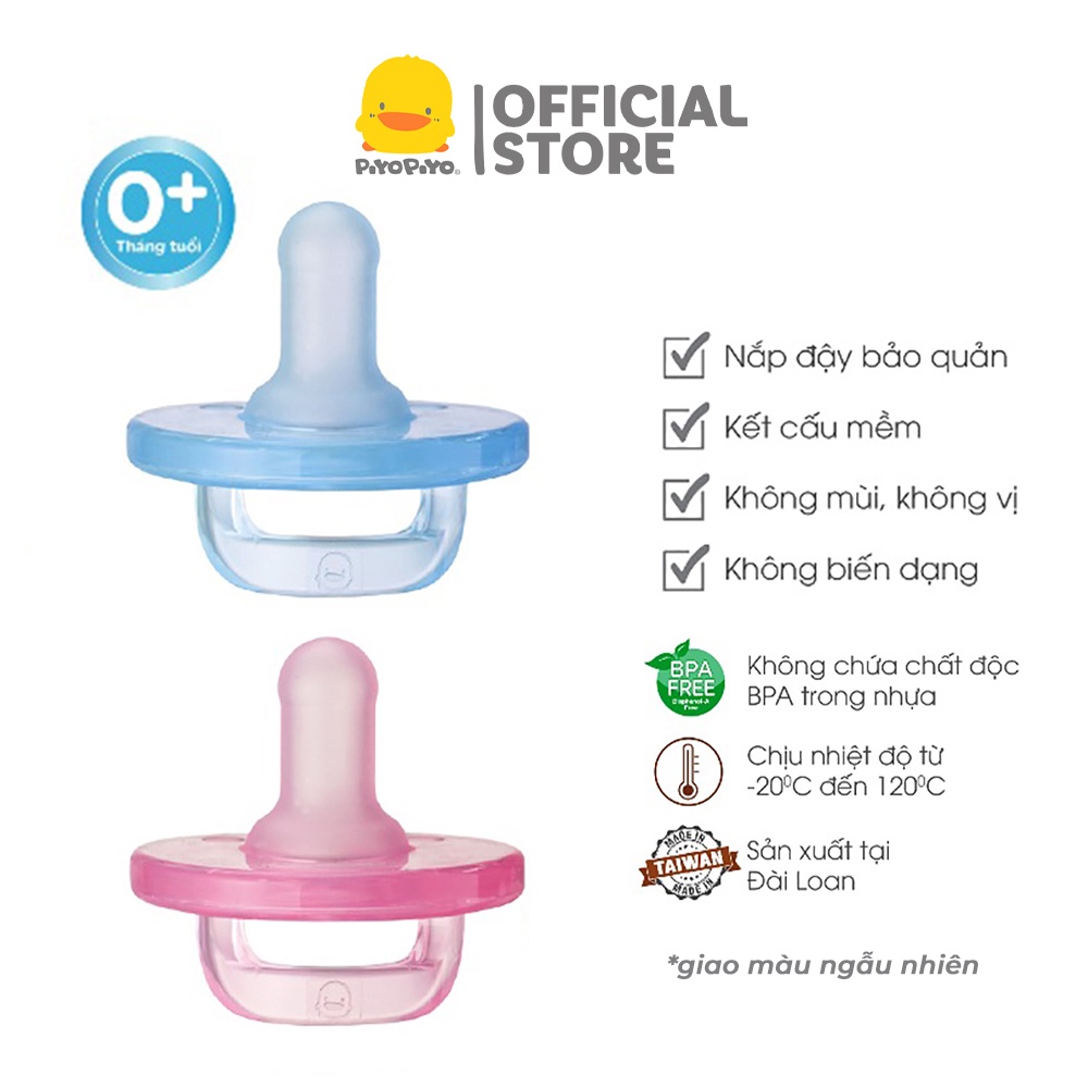 Ty ngậm silicone nguyên khối kèm nắp Piyo Piyo, cho trẻ sơ sinh đến 6 tháng tuổi, giao màu ngẫu nhiên