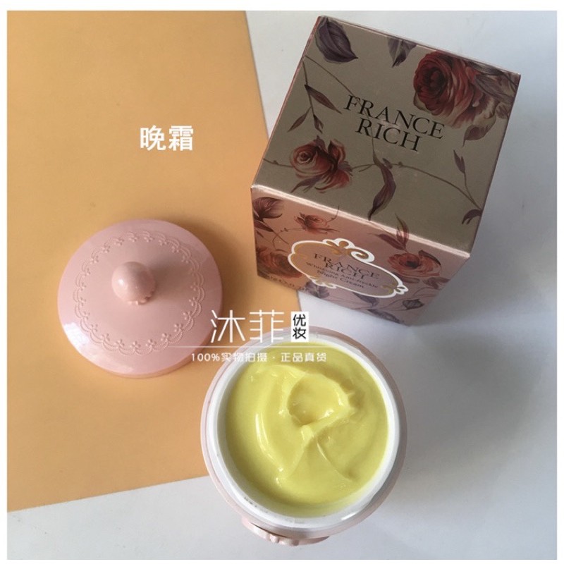 Kem dưỡng da mặt France Rich whitening anti - frekle cho da nám và tàn nhang 20gr - kem Francerich - HX1761