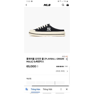 Giày sục mule MLB phiên bản 2022 chính hãng