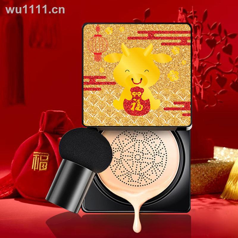 【Nhanh chóng giao hàng】[Taurus Air Cushion] Mushroom Cushion BB Cream Che khuyết điểm Moisturizing Sense CC Dịch vụ dưỡng ẩm chống mồ hôi Bột không dính