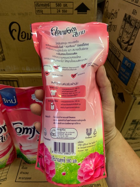 Nước xả vải Comfort Thái Lan - Đỏ 580ml