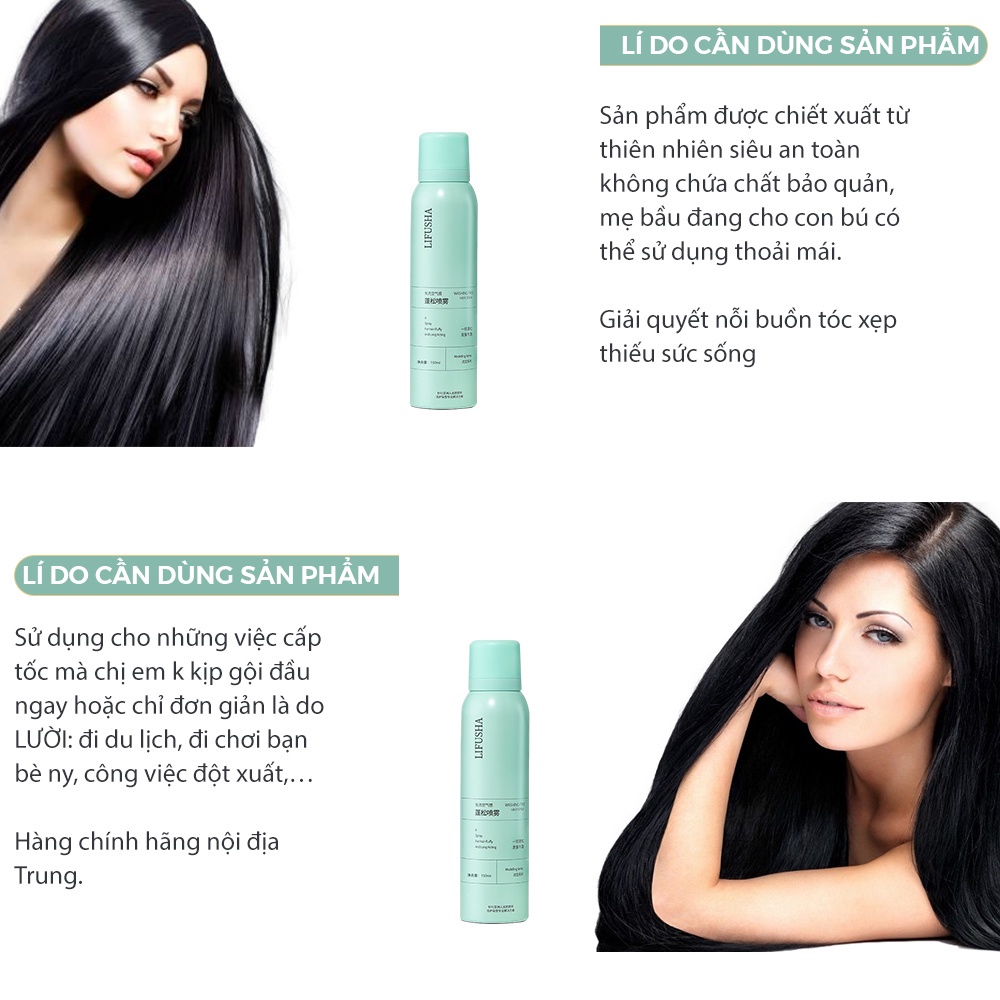 Dầu gội khô dạng xịt LIFUSHA 150ml, Dầu gội đầu khô nội địa Trung giảm bết dính, tóc bồng bềnh