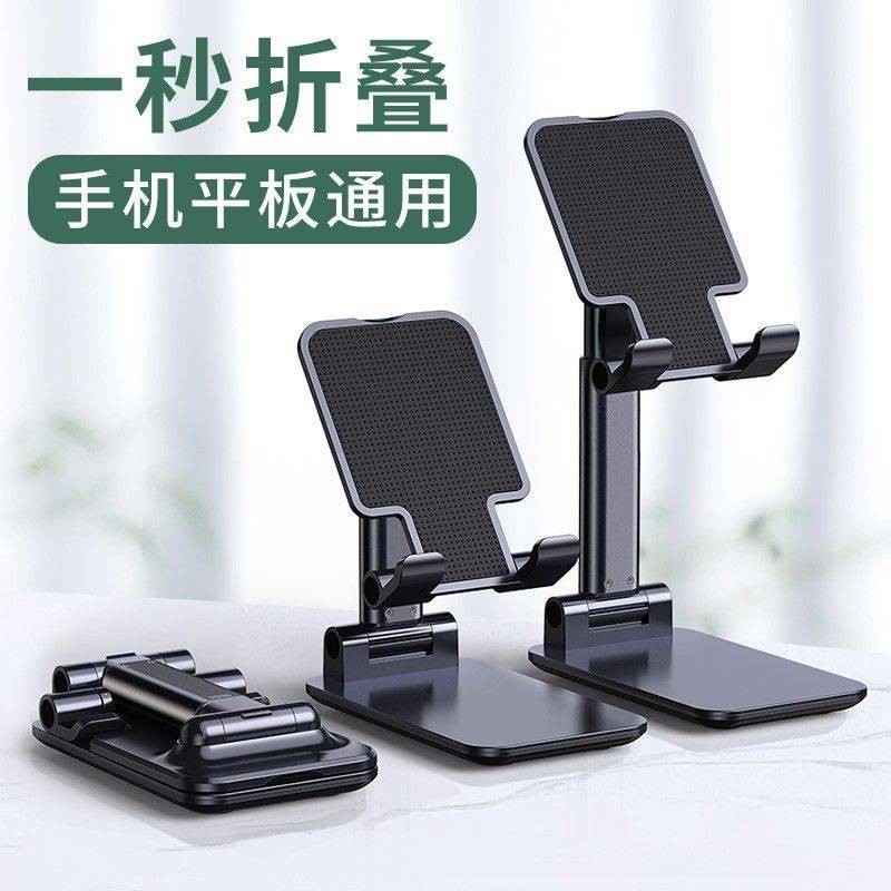 Giá Đỡ Ba Chân Di Động Để Bàn Đa Năng Có Thể Gập Lại Cho Điện Thoại Ipad | BigBuy360 - bigbuy360.vn