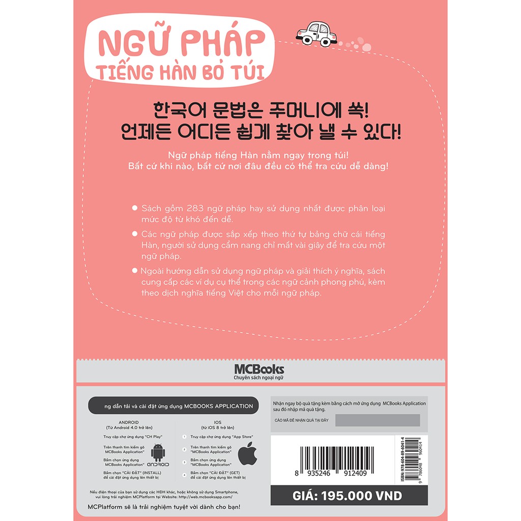 SÁCH - Ngữ Pháp Tiếng Hàn Bỏ Túi