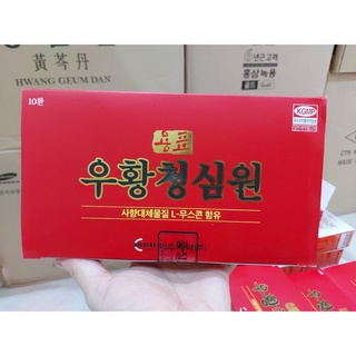 Sét 10 viên an cung ngưu ksu
