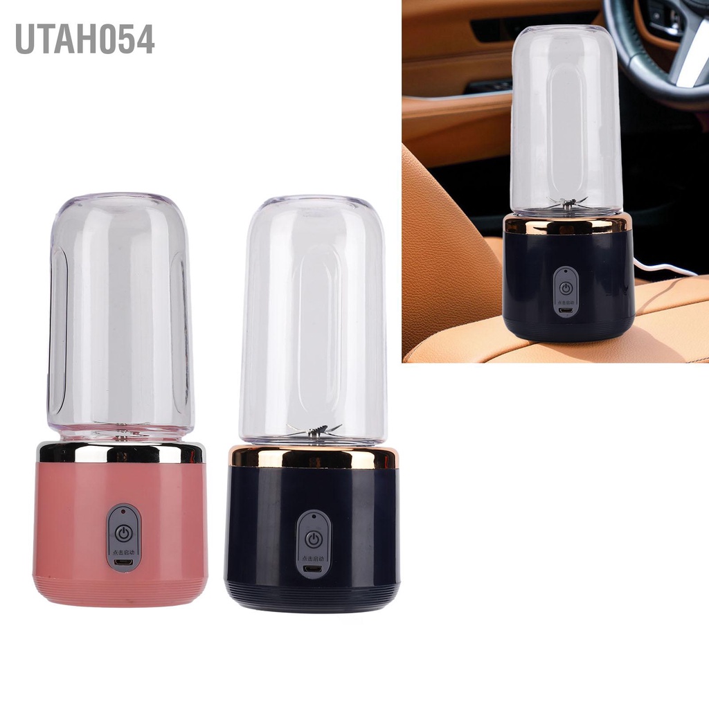 Utah054 Máy xay sinh tố cầm tay Cốc ép trái cây Trang chủ nhỏ có thể sạc lại đa chức năng tự động