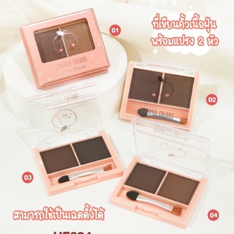 Bột Tán Chân Mày Thái Lan 2ô Sivanna EYEBROWN POWDER HF624