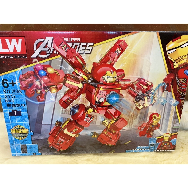 Đồ Chơi Lắp Ráp, Xếp Hình Heroes Siêu Anh Hùng Bảo Vệ Trái Đất 2058-280 mảnh