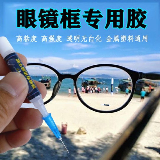 Keo Dán Sửa Chữa Khung Kính/Kính Bằng Kim Loại Nhanh Khô Thân Thiện Với Môi Trường 3 28
