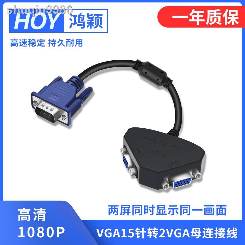 Cáp Chia Cổng Hd Vga Vja1 Cho Thiết Bị Hiển Thị 2
