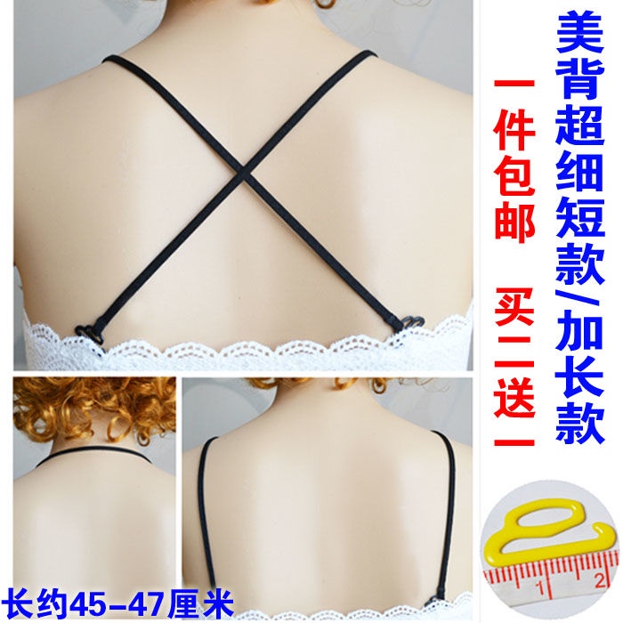 Áo Ngực Dây Chéo Lưng Co Giãn Màu Trơn 05 Quyến Rũ