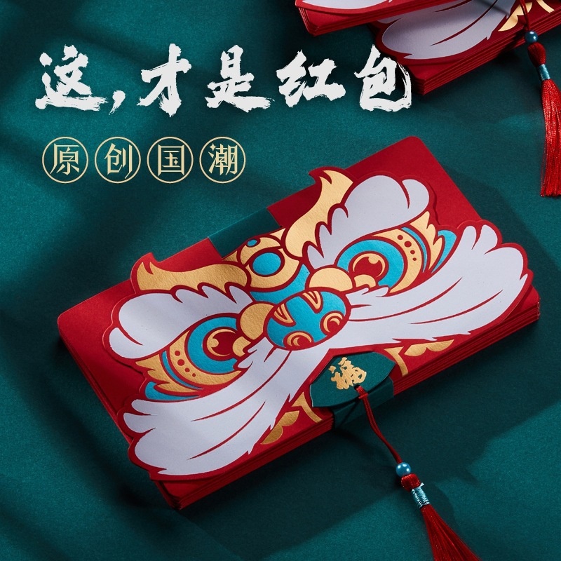 Bao lì xì hình hổ hoạt hình xinh xắn gấp gọn tiện dụng FF86