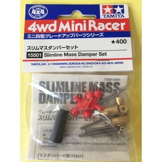 Phụ kiện Tamiya bộ giãm sốc Slimline;15501