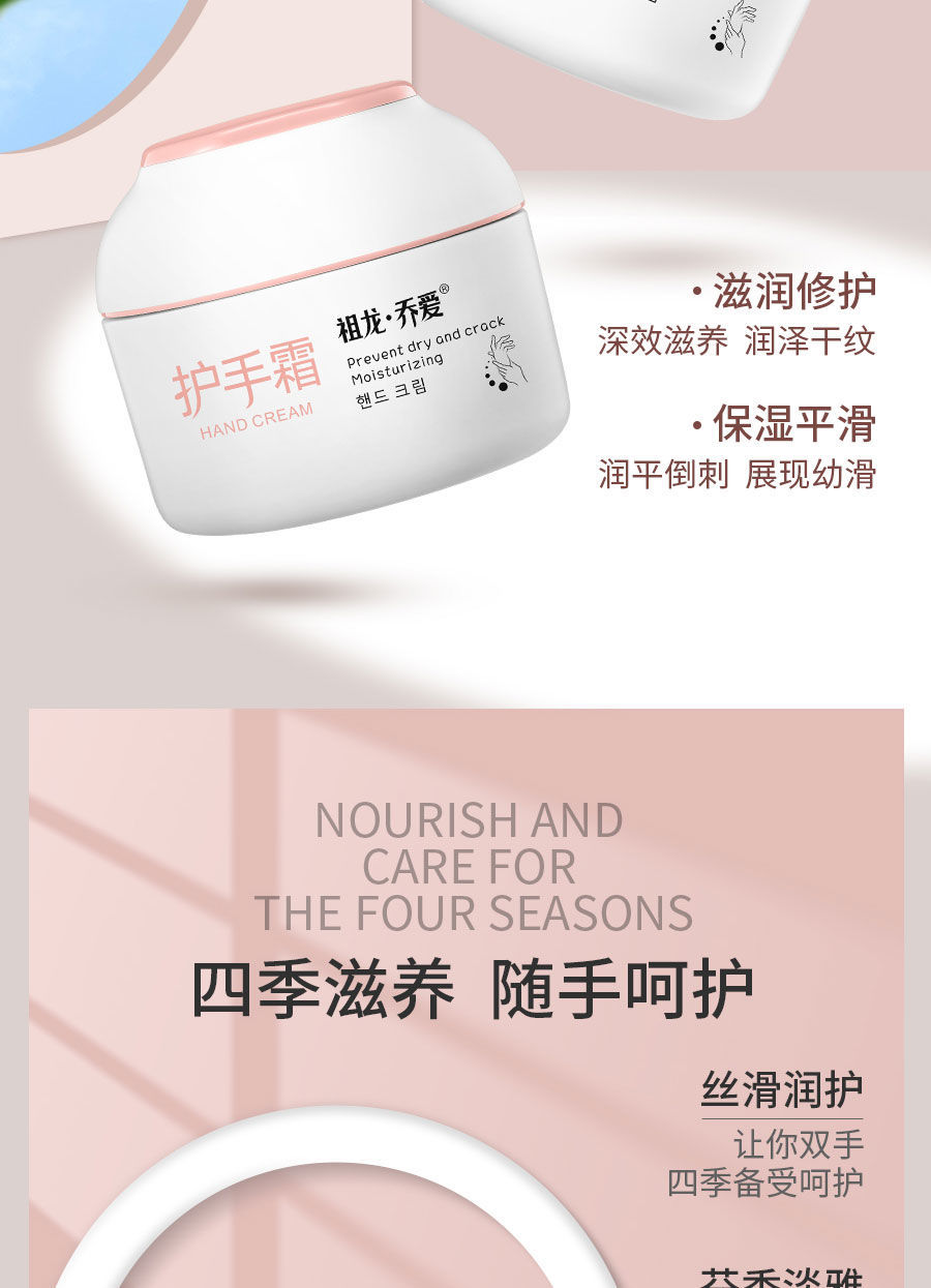 Kem dưỡng da tay chiết xuất từ sữa/ mật ong dưỡng ẩm tái tạo chống khô da dành cho nam và nữ a99 | BigBuy360 - bigbuy360.vn