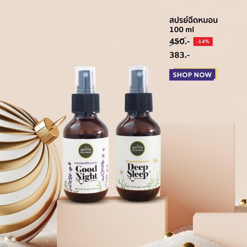 Chai Xịt Phòng Giúp Ngủ Ngon Good Night - Deep Sleep Phutawan Giúp Ngủ Ngon, Sâu Giấc (An Toàn Cho Bé ) 100ml
