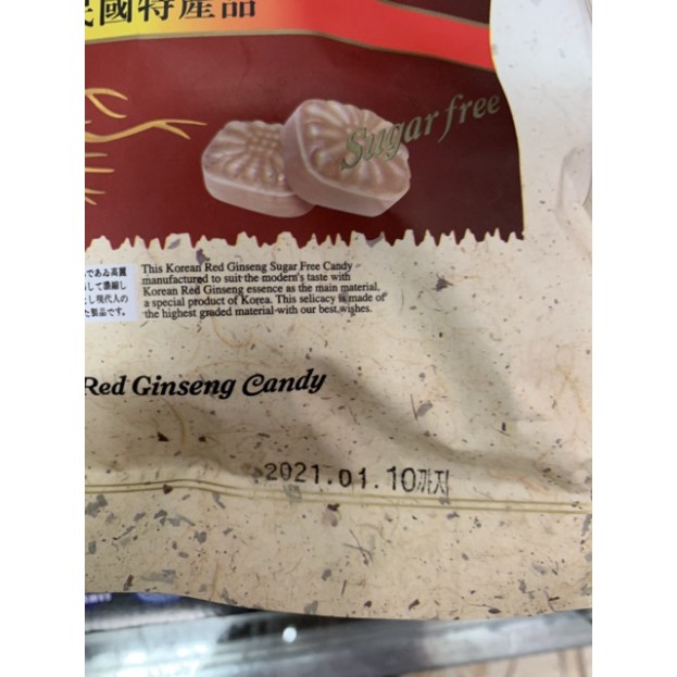 Kẹo sâm không đường 500 gr hạn tháng 10/2022