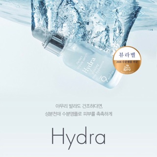 SERUM CẤP NƯỚC 9WISHES - PERFECT AMPOULE SERUM HYDRA