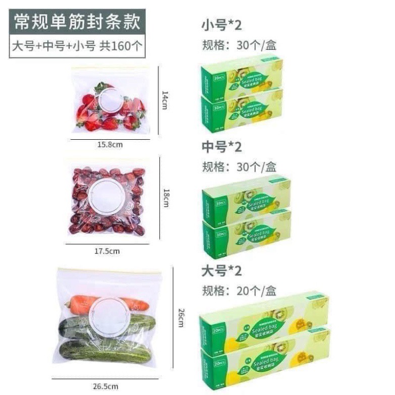Túi ziplock đựng thực phẩm Sealed Bag