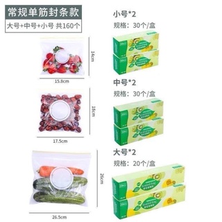 Túi ziplock đựng thực phẩm Sealed Bag