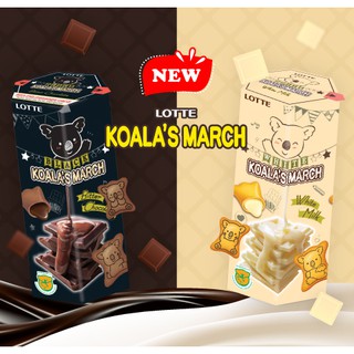 [HÀNG MỚI] Bánh Gấu Koala March Lotte Nhân sốt 37gr.