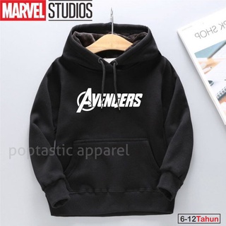 Sweater EVENGERS /// Trẻ em mới nhất